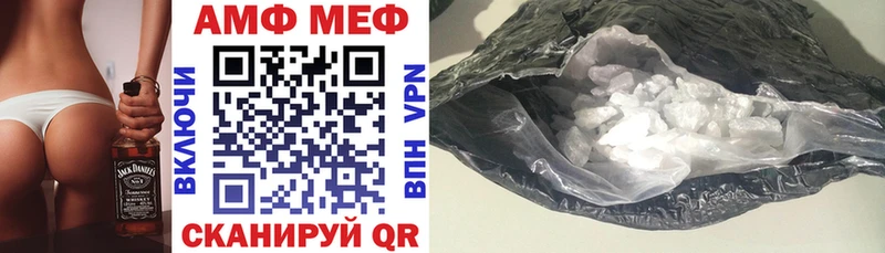 АМФЕТАМИН VHQ  где продают наркотики  Наволоки 