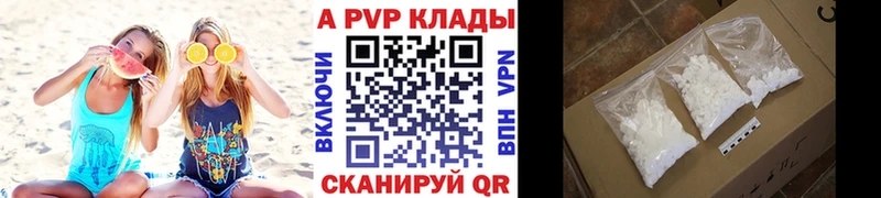 А ПВП СК КРИС  где можно купить   Наволоки 