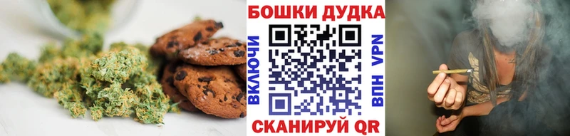 сайты даркнета как зайти  Наволоки  Cannafood марихуана 
