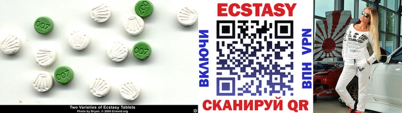 Экстази таблы Наволоки