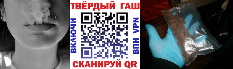 Гашиш Cannabis  кракен зеркало  Наволоки 