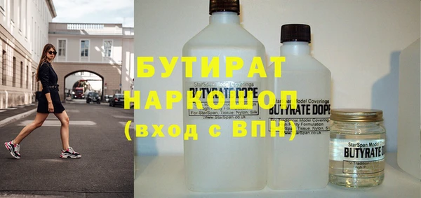 прущая мука Лиски