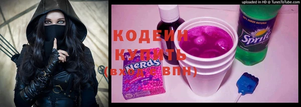 соль курить ск Слюдянка