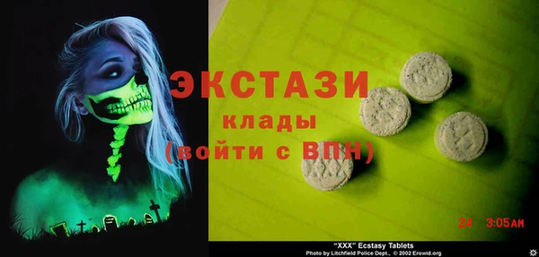 кокаин премиум Снежинск
