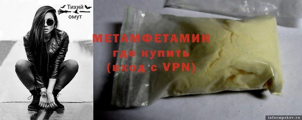 jwh Магас