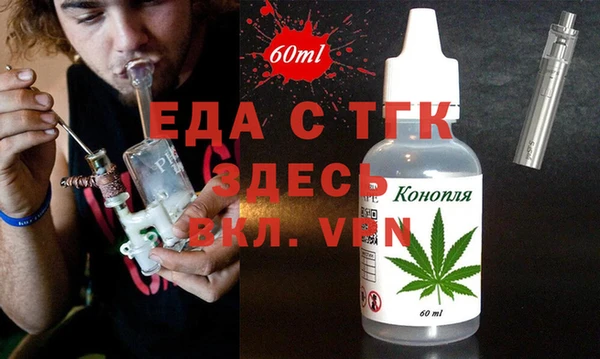 скорость Майский