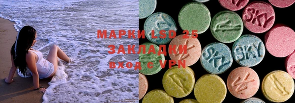 мяу мяу кристалл Магадан