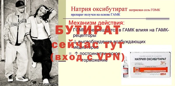 скорость Майский
