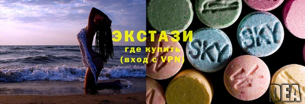 мяу мяу кристалл Магадан