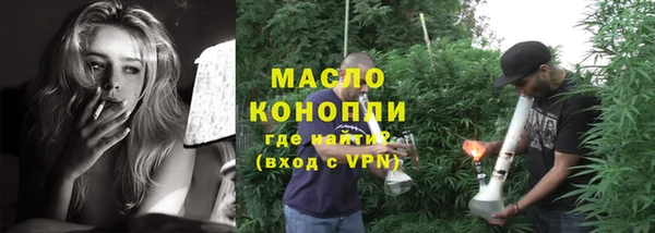прущая мука Лиски