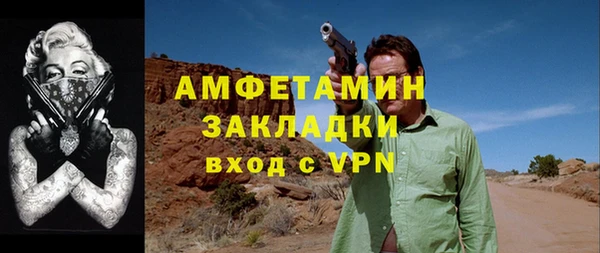 скорость Майский