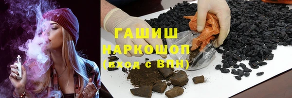 мяу мяу кристалл Магадан