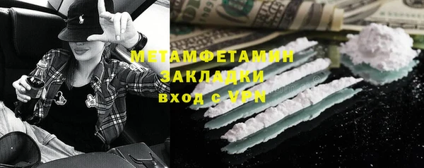 jwh Магас