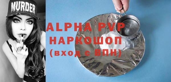 jwh Магас