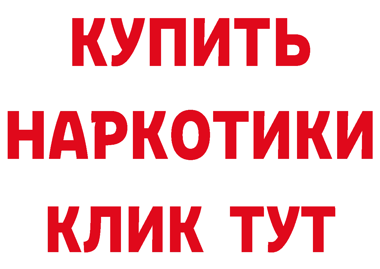 ГАШ VHQ как войти это mega Наволоки