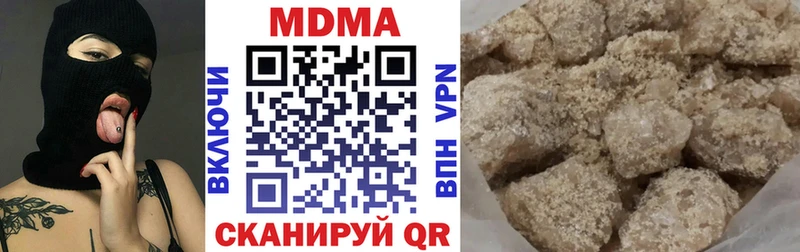 МДМА молли  купить наркотик  мега зеркало  Наволоки 