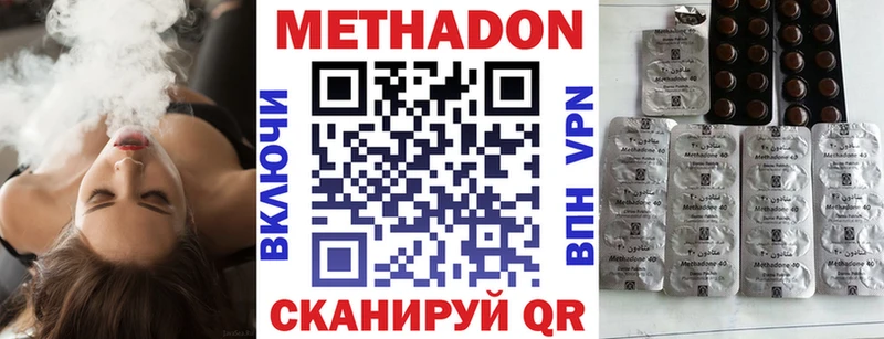 МЕТАДОН VHQ закладки Наволоки