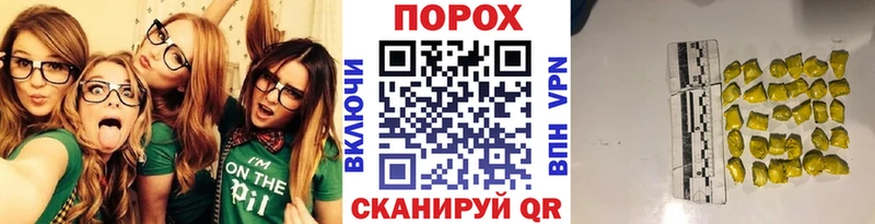 Метамфетамин мет Наволоки