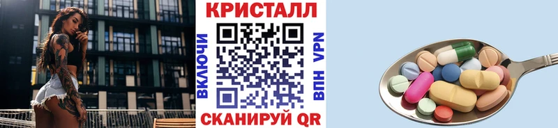 МЕТАМФЕТАМИН Methamphetamine  Наволоки 