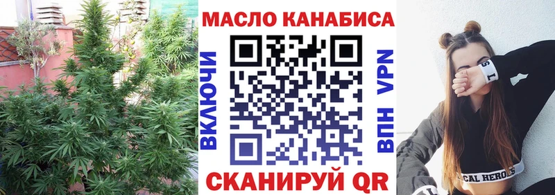 ТГК вейп  Наволоки 